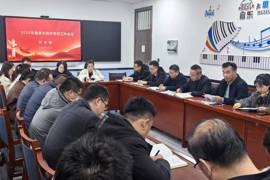中专部召开2026年春季学期开学初工作会议