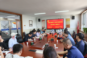 党建引领聚合力  廉洁共建促发展—中专部党支部与福利路社区中心党支部开展校社联合主题党日活动