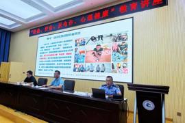筑牢法治安全防线  护航学生健康成长——中专部开展“法治、安全、反电诈、心理健康”专题教育讲座