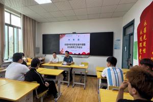 中专部召开新疆中职班学生端午假期安全暨期末工作部署会议