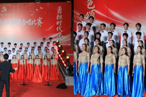 红歌颂党恩 青春践初心—中专部代表队荣获学院庆祝中国共产党成立105周年合唱比赛二等奖