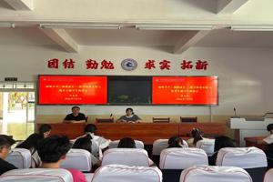 倾听学声，助推成长—中专部召开教学质量反馈与提升专题学生座谈会
