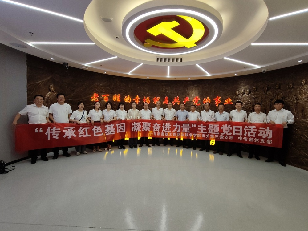 集体党员合影