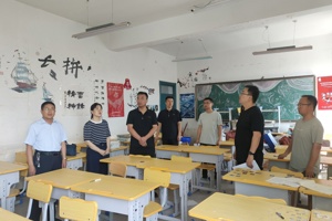 筑牢暑期安全防线&nbsp;排查整治隐患风险—中专部开展2026年暑假前安全检查