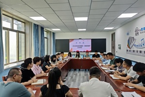 凝心聚力启新程&nbsp;笃行实干护平安——中专部召开2026年秋季学期第一次教育教学工作会议